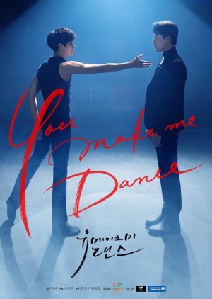 You Make Me Dance (2021) poster