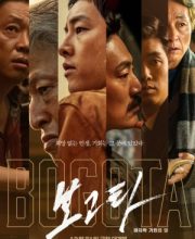 Bogota City of the Lost (2024)