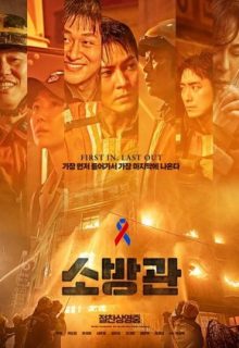 Firefighters (2024)