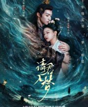 Everlasting Love (2025)