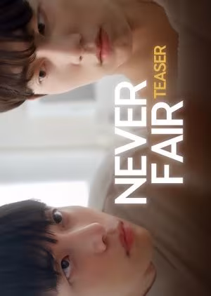 Never Fair (2025)