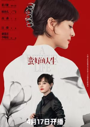 A Better Life (2025)