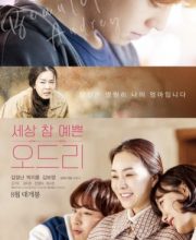 Beautiful Audrey (2024)