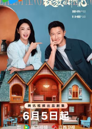 Double Happiness (2025)