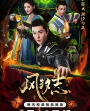 Legacy of the Storm (2025)