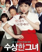 Miss Granny (2014)