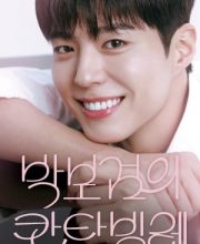 The Seasons Season 7: Park Bo Gums Cantabile (2025)