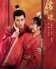 Fated to Love You (2023)