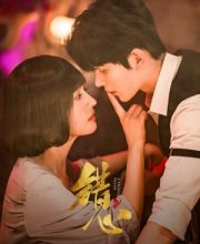 A Fleeting Dream (2025)