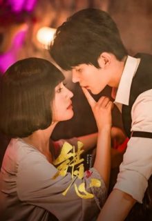 A Fleeting Dream (2025)