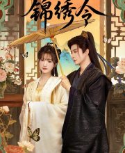 Beyond the Loop (2025)