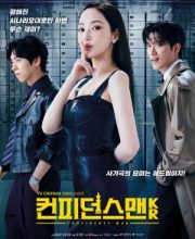 Confidence Queen (2025)