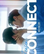 Connect (2025)