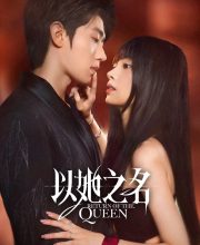 Return of the Queen (2025)