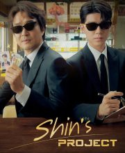 Shin s Project (2025)