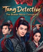 Tang Detective: The Broken Mirror Conspiracy (2025)