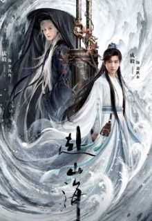 The Journey of Legend (2025)