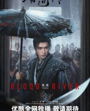 Blood River (2025)