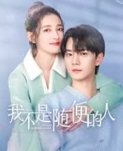 I m Not a Casual Person (2025)