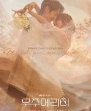 Would You Marry Me? (2025)