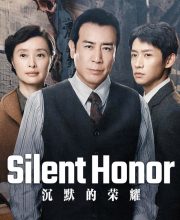 Silent Honor (2025)