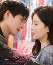 Starlit Bloom (2025)