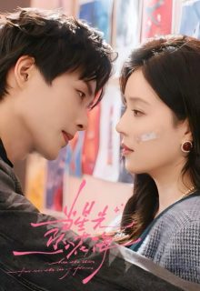 Starlit Bloom (2025)