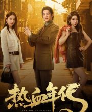 The Age of Passion (2025)
