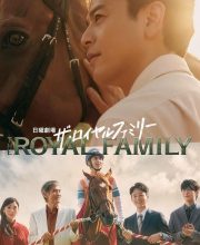 The Royal Family (2025)