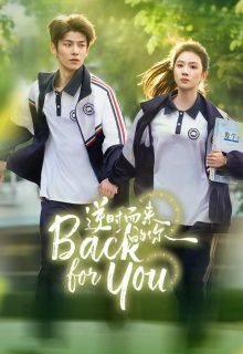 Reversing Time (2025)