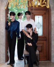 Gu Jin Nan Qiu (2025)