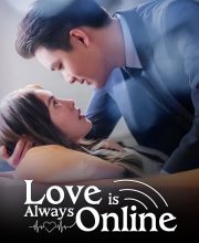Love is Always Online (2025)