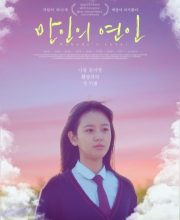 Nobody′s Lover (2021)