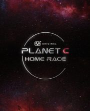 Planet C: Home Race (2025)